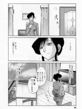 [艶々] たとえば母が 5_05-040