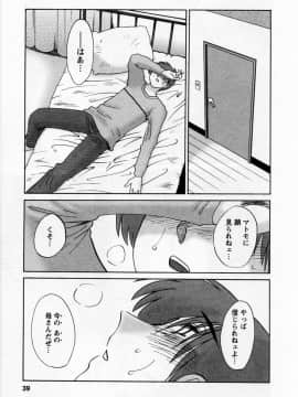 [艶々] たとえば母が 5_05-041