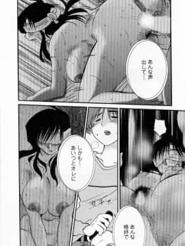 [艶々] たとえば母が 5_05-042