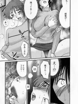 [艶々] たとえば母が 5_05-047