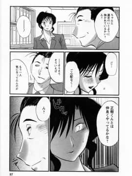 [艶々] たとえば母が 5_05-059