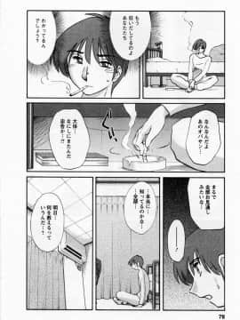 [艶々] たとえば母が 5_05-080
