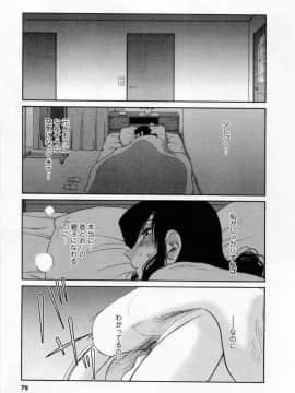 [艶々] たとえば母が 5_05-081
