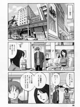 [艶々] たとえば母が 5_05-088
