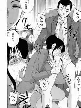 [艶々] たとえば母が 5_05-122