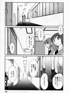 [艶々] たとえば母が 5_05-127