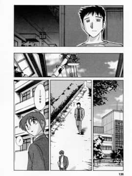 [艶々] たとえば母が 5_05-138