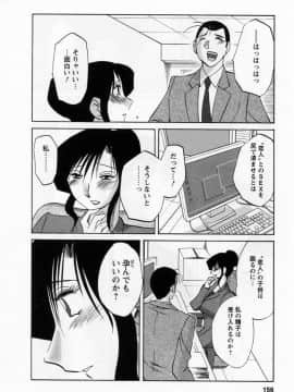 [艶々] たとえば母が 5_05-158