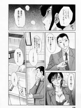 [艶々] たとえば母が 5_05-160