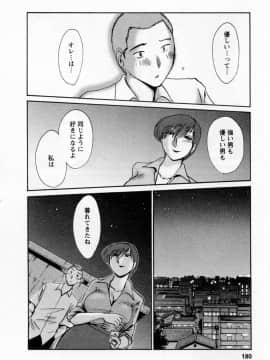 [艶々] たとえば母が 5_05-182