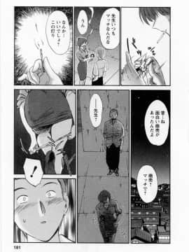 [艶々] たとえば母が 5_05-183