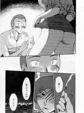 [艶々] たとえば母が 5_05-185