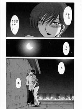 [艶々] たとえば母が 5_05-187