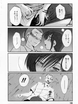 [艶々] たとえば母が 5_05-188