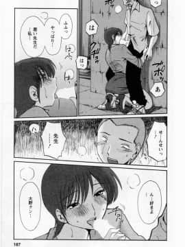 [艶々] たとえば母が 5_05-189