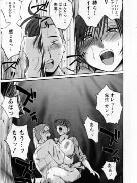 [艶々] たとえば母が 5_05-191