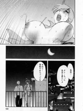 [艶々] たとえば母が 5_05-193