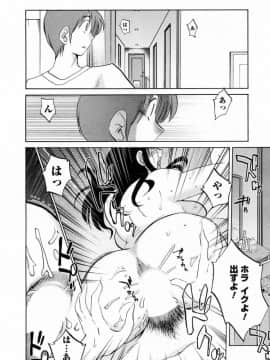 [艶々] たとえば母が 6_06-024