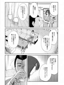 [艶々] たとえば母が 6_06-055