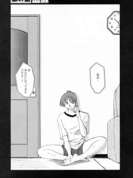 [艶々] たとえば母が 6_06-091