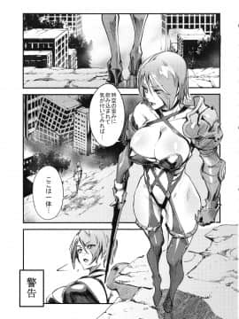 (C96) [UNDER CONTROL (zunta)] I2P2 (ソウルキャリバー)_i2p2_005
