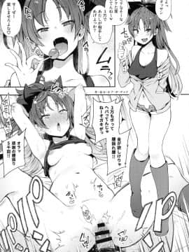 (C96) [肉体言語倶楽部 (デコ助)] おとなりの元佐倉さん (魔法少女まどか☆マギカ)_motosakurasan_035