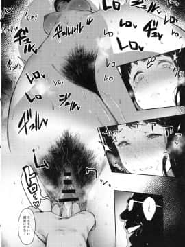 (C96) [郁村 (郁)] 色を逐う_irowoou_012