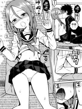 [冊語草堂](C96) [ぽぽちち (八尋ぽち)] とろかし上手の高木さん + それでも歩はハメてくる (からかい上手の高木さん、それでも歩は寄せてくる)_31
