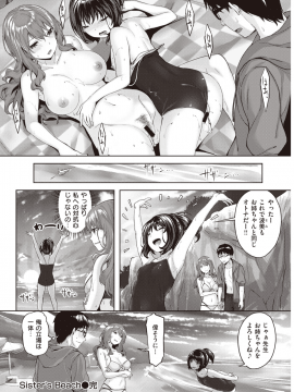 (成年コミック) [雑誌] COMIC 快楽天 2019年10月号 [DL版]_085