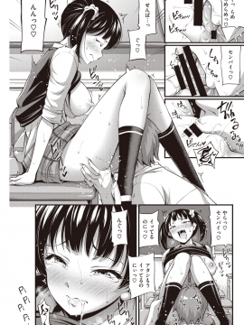 (成年コミック) [雑誌] COMIC 快楽天 2019年10月号 [DL版]_122