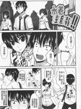 [四条定史] 攻めるが乙女♡_IMG_0101