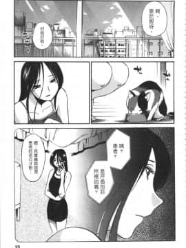 [艶々] 甘い鞭 完全版 下_012