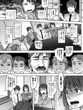 [るなるく] 初穴★天使_P006