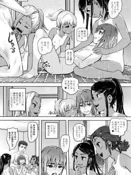 [るなるく] 初穴★天使_P092