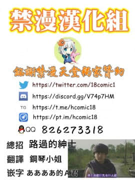 [禁漫漢化組](C96) [パンとバタフライ。 (とけーうさぎ)] 天空のヌーディストビーチハーレム (ドラゴンクエストV)_pic_023B