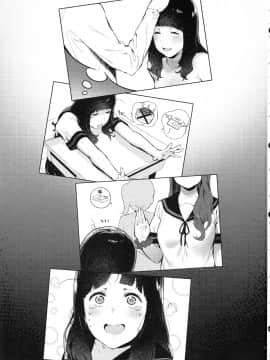 [郁村 (郁)][ 色を逐う]_irowoou_003