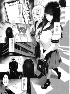 [郁村 (郁)][ 色を逐う]_irowoou_009