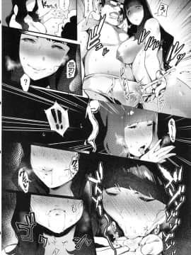 [郁村 (郁)][ 色を逐う]_irowoou_020