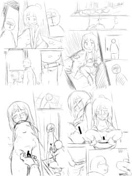 [Lolipoi汉化组][ノラネコノタマ (雪野みなと)] 楽園のおもちゃ箱_Omocha_025