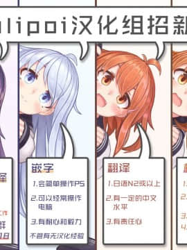 [Lolipoi汉化组][ノラネコノタマ (雪野みなと)] 楽園のおもちゃ箱_Omocha_028999