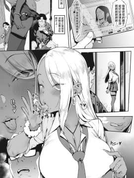 Nagesen Kousai + Motto Nagesen Kousai_14