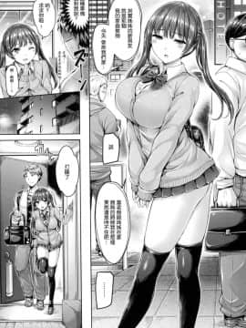 [風的工房漢化][オクモト悠太] ちちまみれ 美乳沾滿滿_135