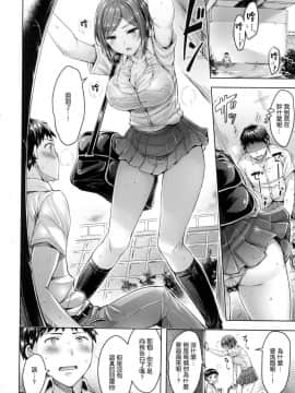 [風的工房漢化][オクモト悠太] ちちまみれ 美乳沾滿滿_170