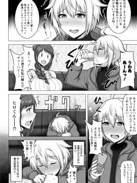 [ジャン・ルイ] 人妻輪舞_P006