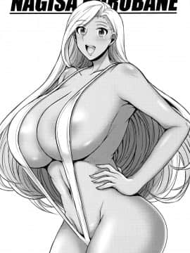 [ジャン・ルイ] 人妻輪舞_P045