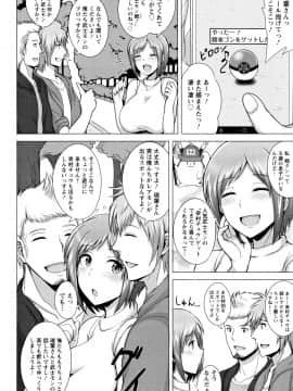 [ジャン・ルイ] 人妻輪舞_P070