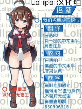 [final×lolipoi漢化] [Digital] [RIN (モチ)] ぷるはだ魔物娘 (ドラゴンクエストIV) [中国翻訳] [DL版]_0033