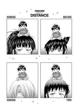 [鬼畜王汉化组渣嵌重修版][DISTANCE] じょしラク！新装版_187