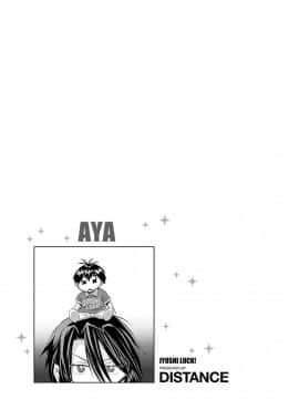 [鬼畜王汉化组渣嵌重修版][DISTANCE] じょしラク！新装版_231