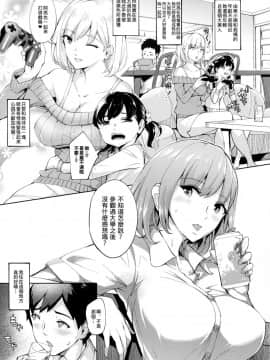 [臭鼬娘汉化组][Bonsketch (ぼんすけ)] くんくんくん_05